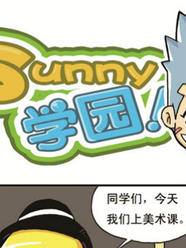 sunnyW(xu)@һ