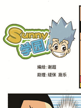 sunnyW(xu)@