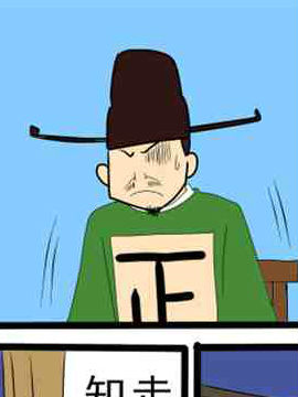 I\