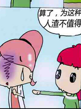 打回来