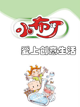 С֮(i)τ(chung)
