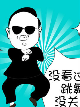 啊Q说事之十八