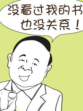 啊Q说事之十七