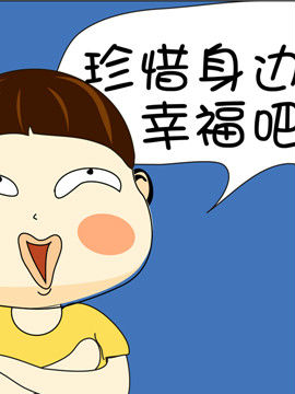 啊Q说事之十六