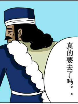 保佑