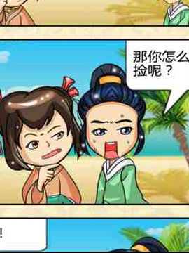 保姆