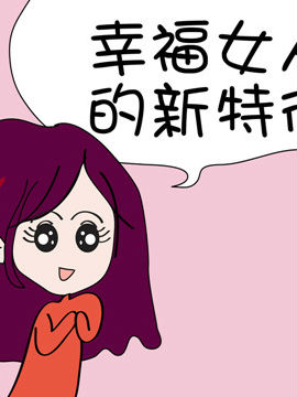 啊Q说事之九十一