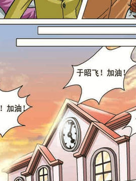 魔之禁忌三