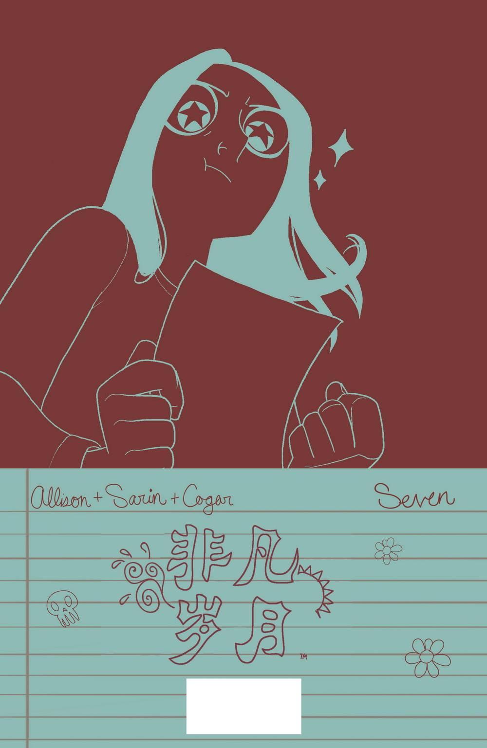 非凡岁月 - 第07卷 - 第25张图