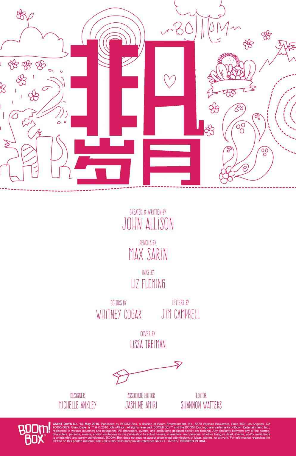 非凡岁月 - 第14卷 - 第2张图