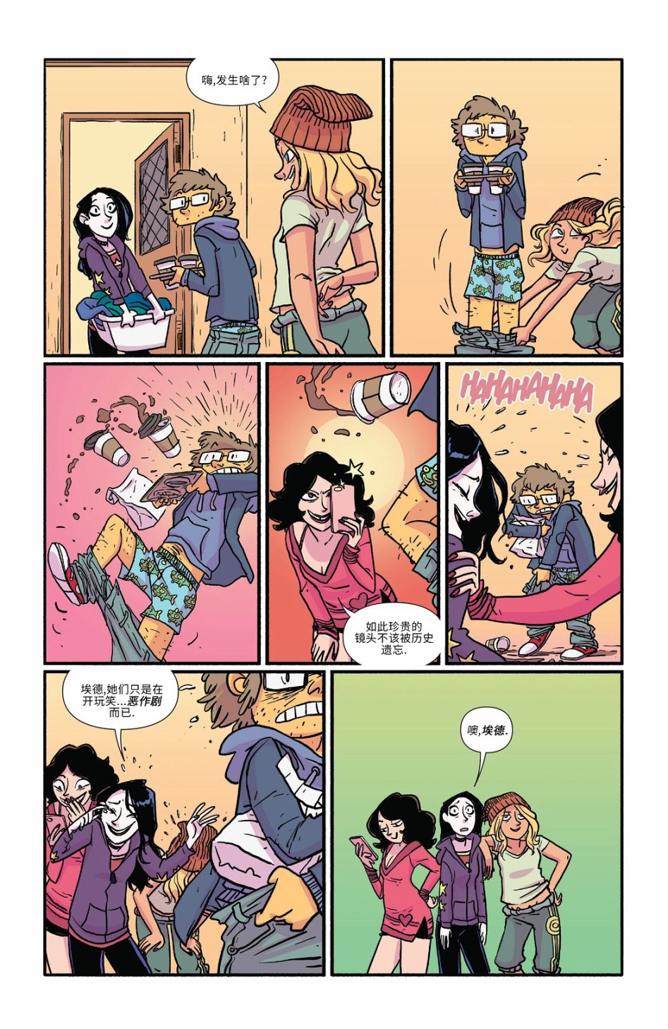 非凡岁月 - 2016节日特辑 - 第17张图