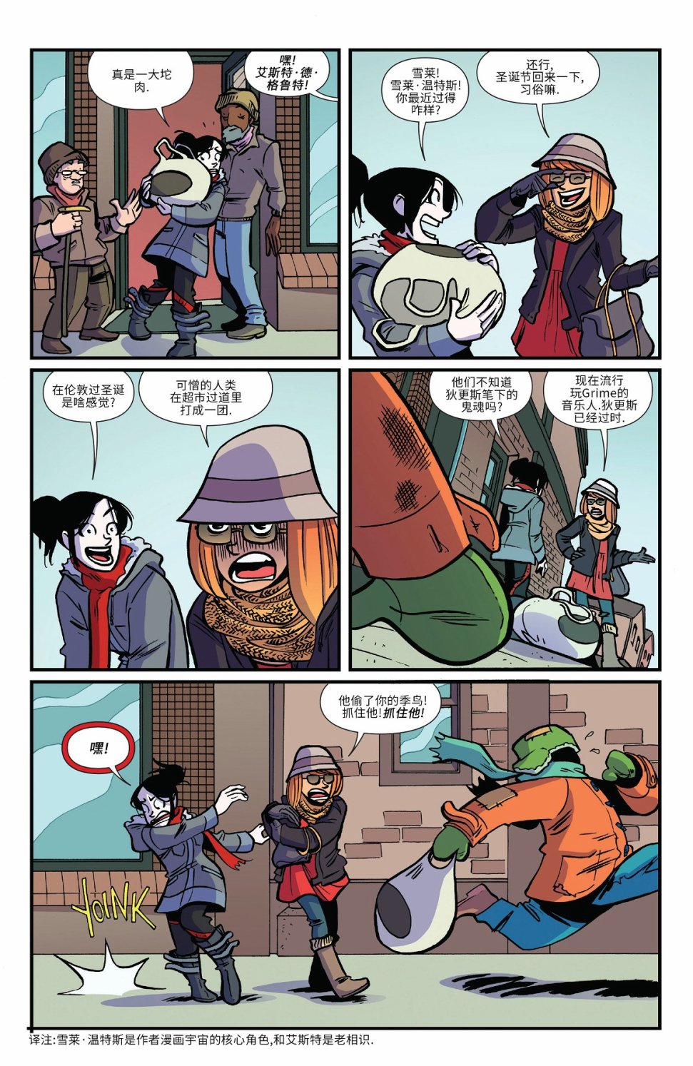 非凡岁月 - 2016节日特辑 - 第38张图