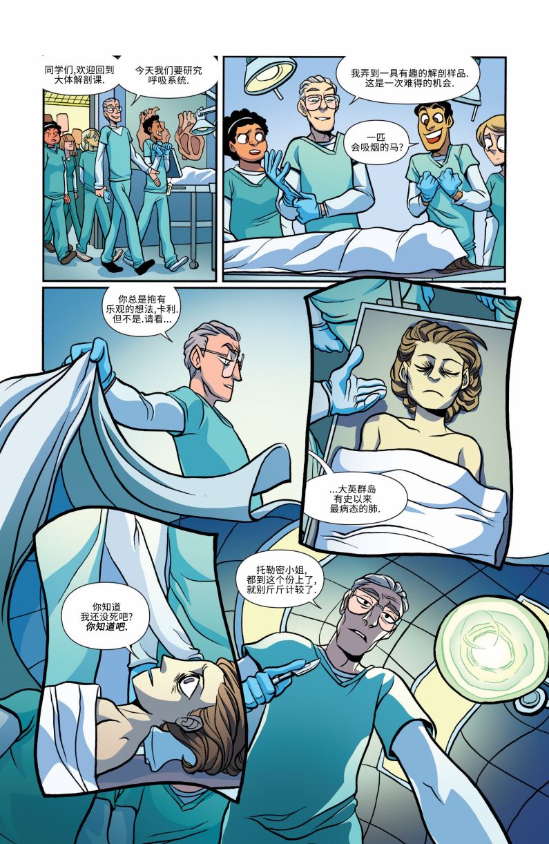 非凡岁月 - 第24卷 - 第3张图