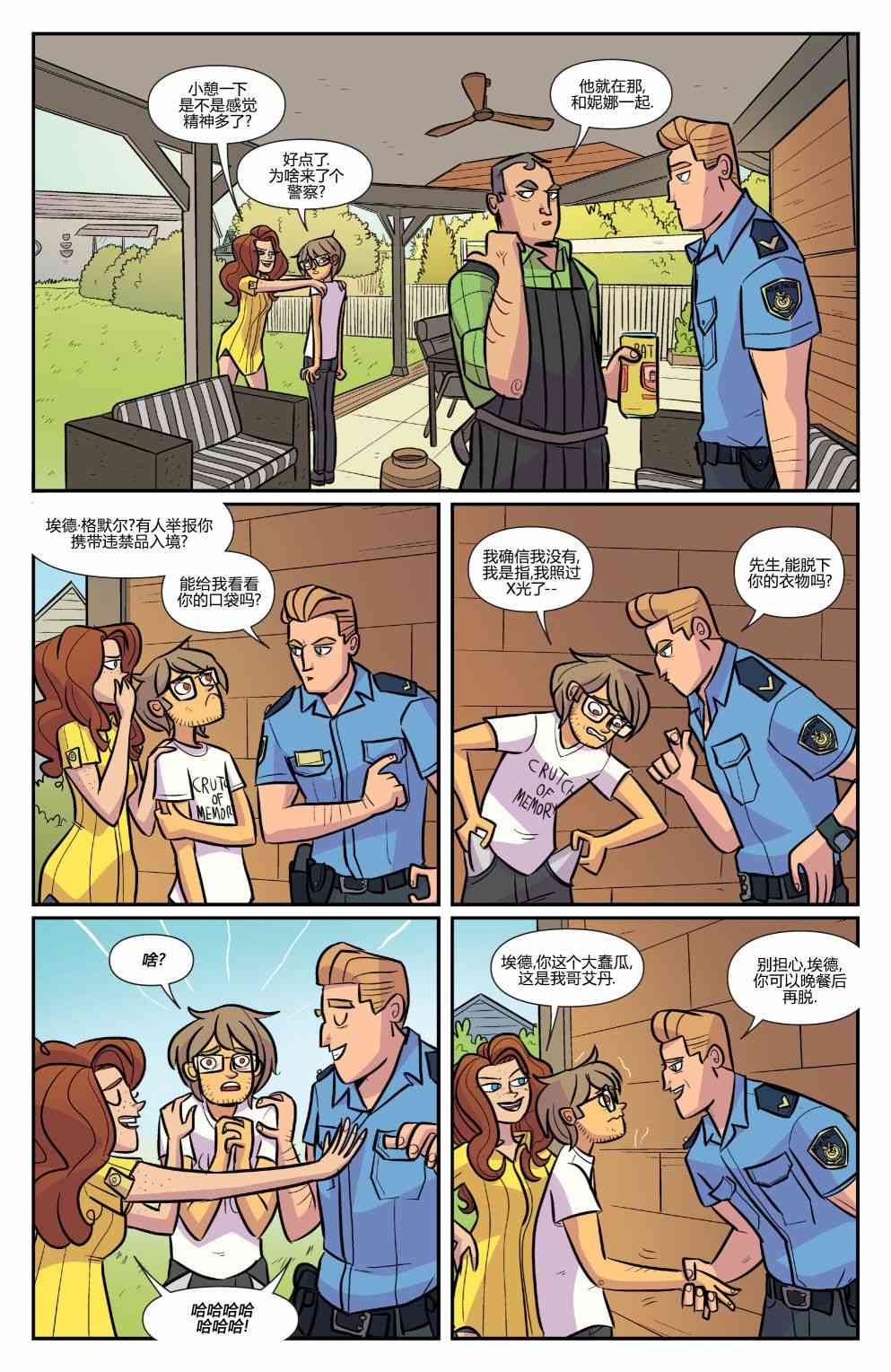 非凡岁月 - 2018节日特辑 - 第11张图