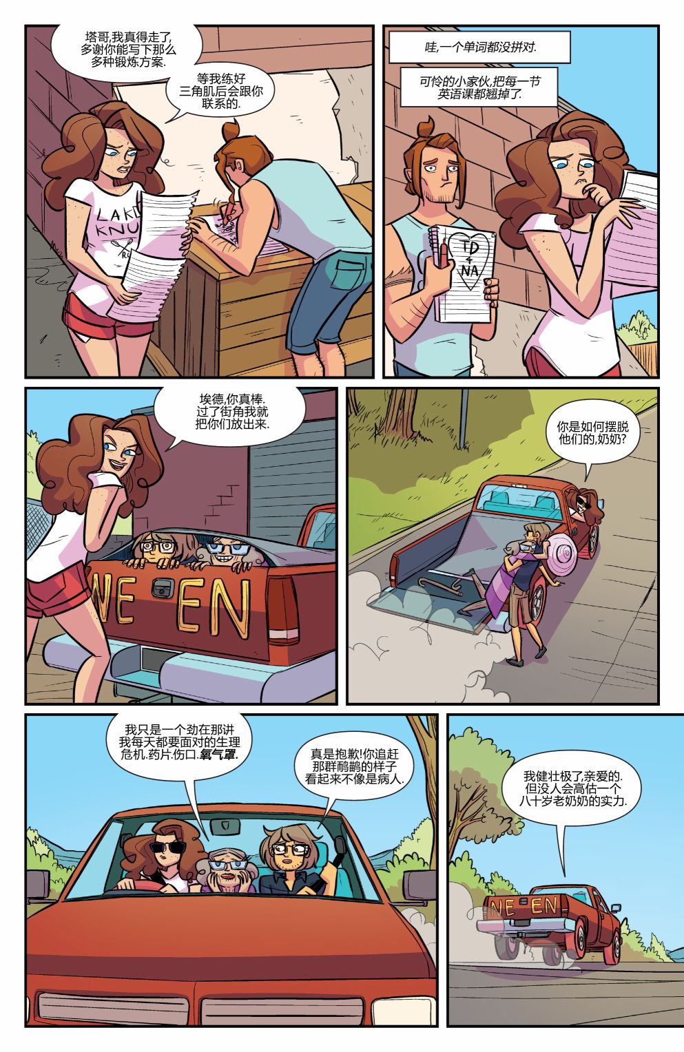 非凡岁月 - 2018节日特辑 - 第37张图