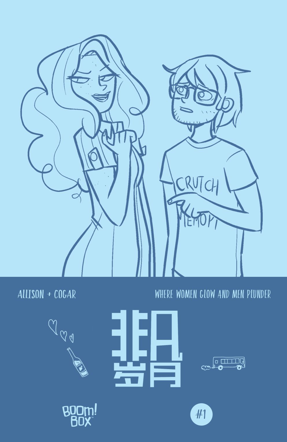 非凡岁月 - 2018节日特辑 - 第43张图