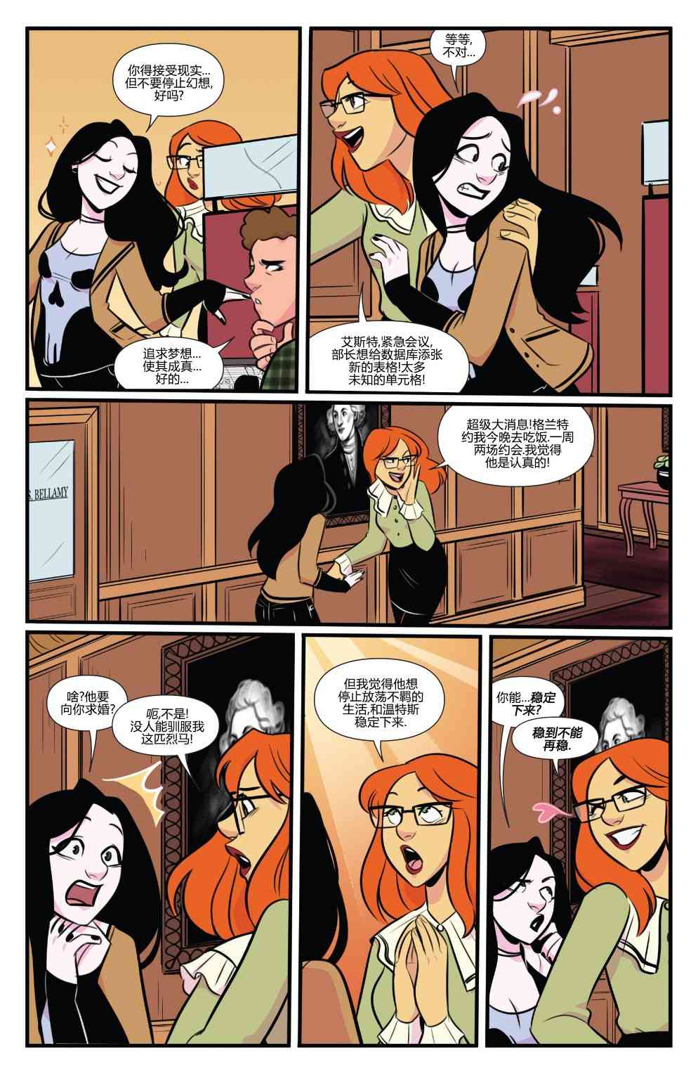 非凡岁月 - 2017节日特辑 - 第31张图