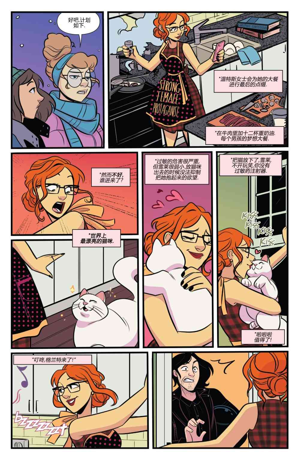 非凡岁月 - 2017节日特辑 - 第34张图