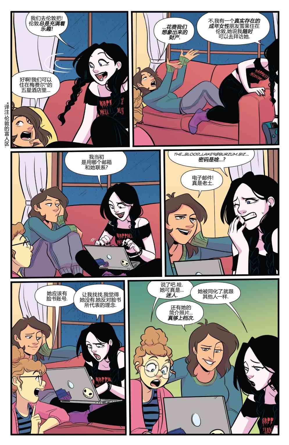 非凡岁月 - 2017节日特辑 - 第4张图