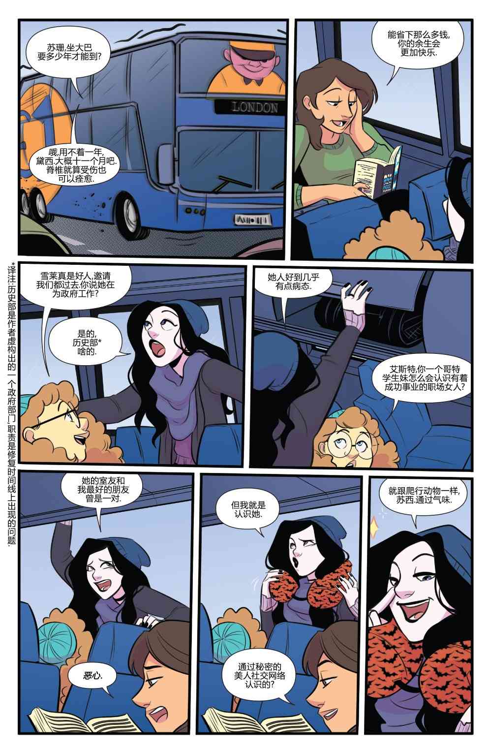 非凡岁月 - 2017节日特辑 - 第5张图