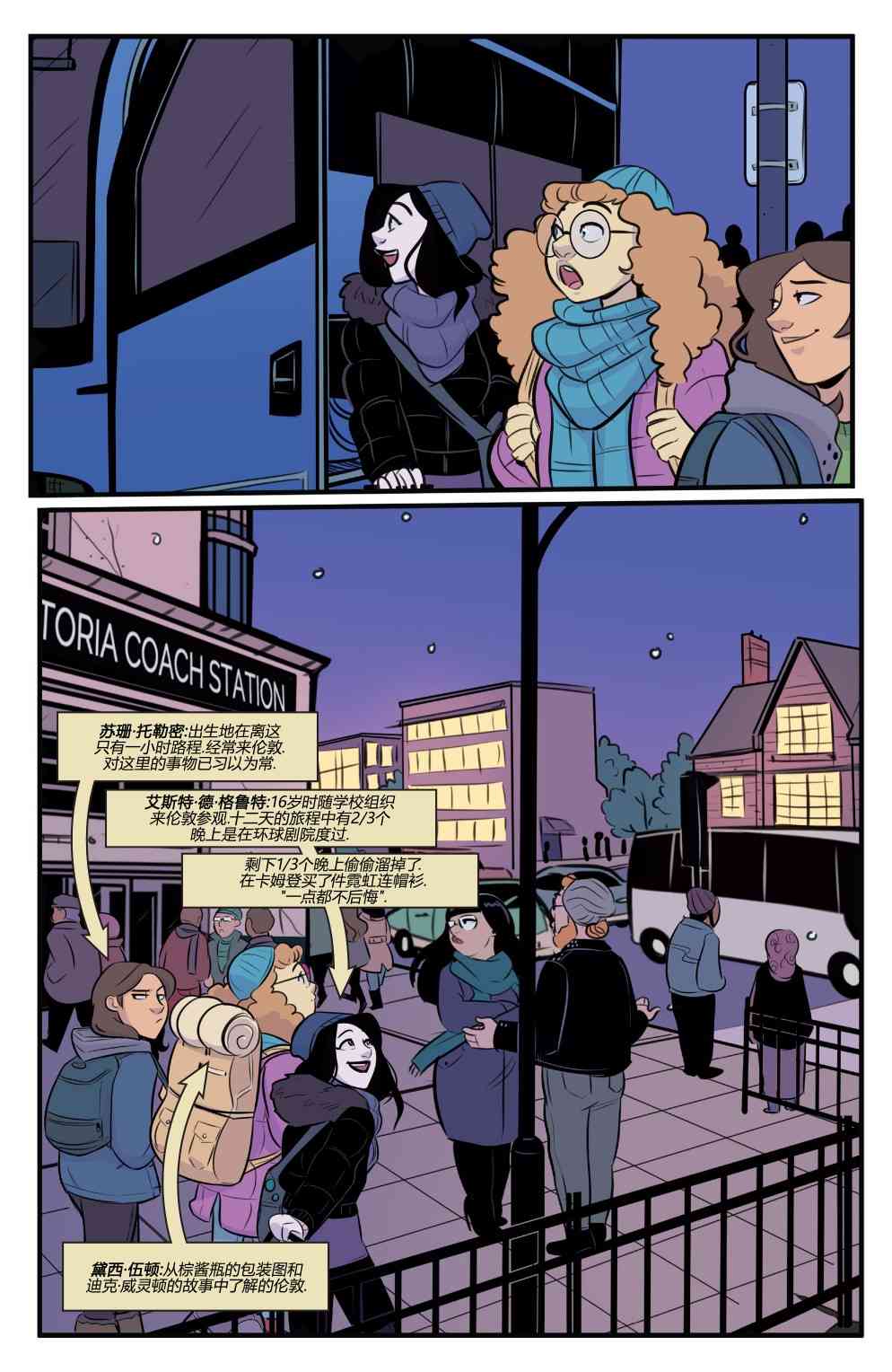 非凡岁月 - 2017节日特辑 - 第6张图