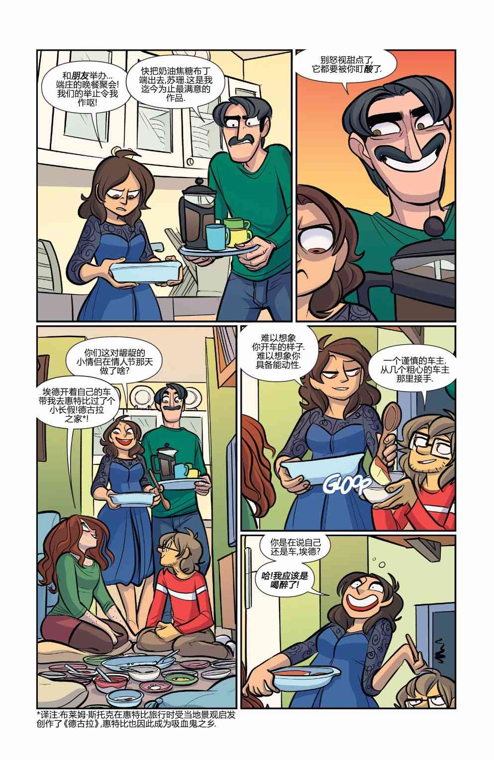 非凡岁月 - 第45卷 - 第3张图