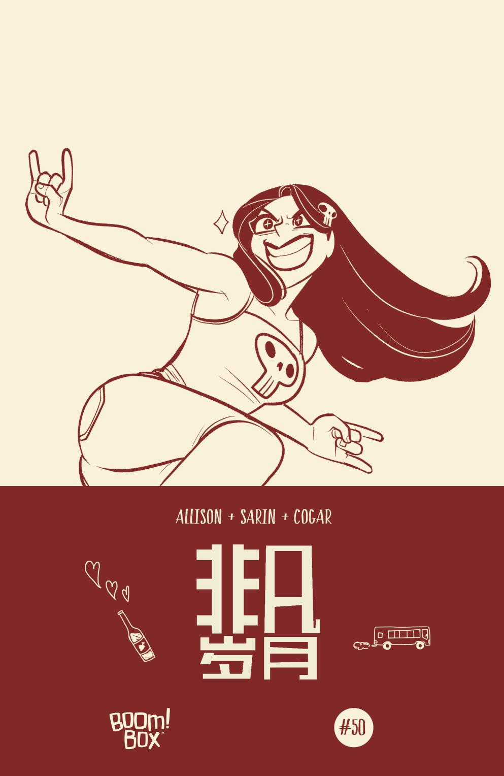 非凡岁月 - 第50卷 - 第29张图