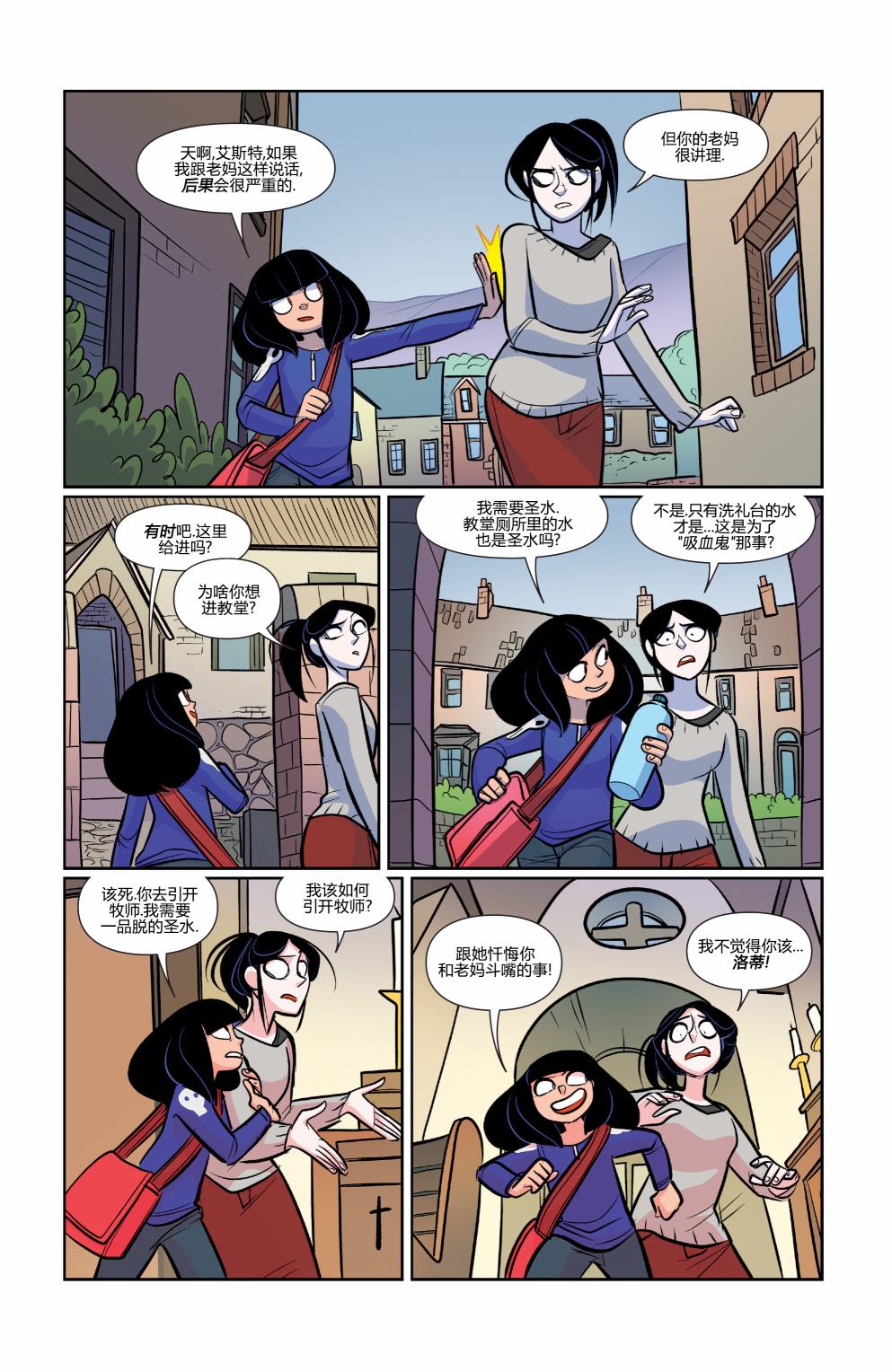 非凡岁月 - 第49卷 - 第18张图