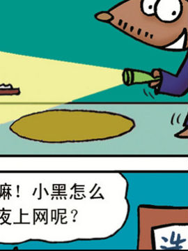 岿8