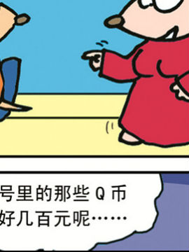 岿14