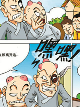秋游记二十