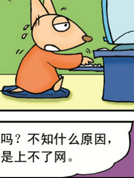 尖鼻鼠第七部1