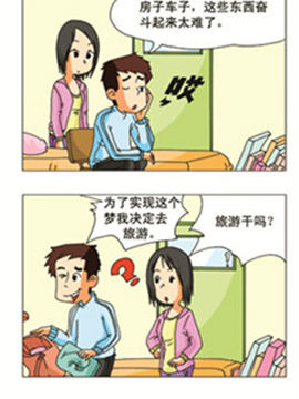 Ưڶʮ