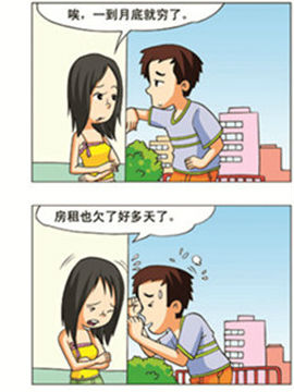 Ưڶʮһ