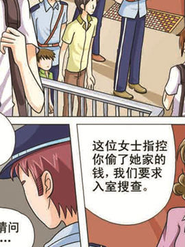 魔之禁忌十五