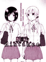 distance