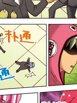 反斗可乐18