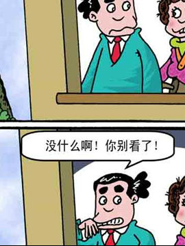 丁克一族四
