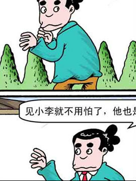 丁克一族七