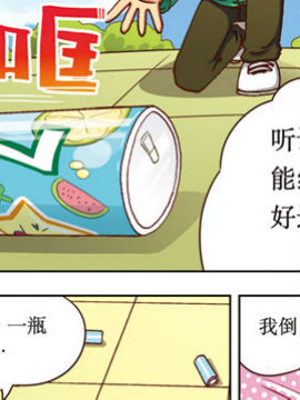 反斗可乐24