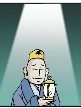 一灯法师