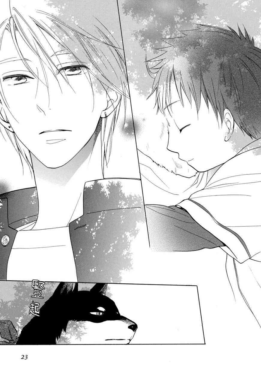 悄声细语-silent voice- - 第01话 - 第27张图