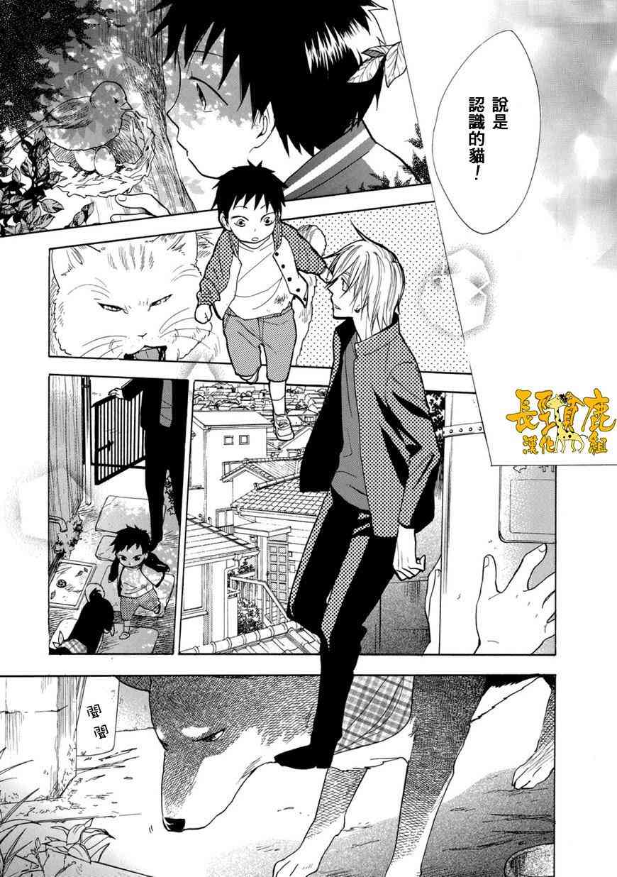 悄声细语-silent voice- - 第01话 - 第45张图