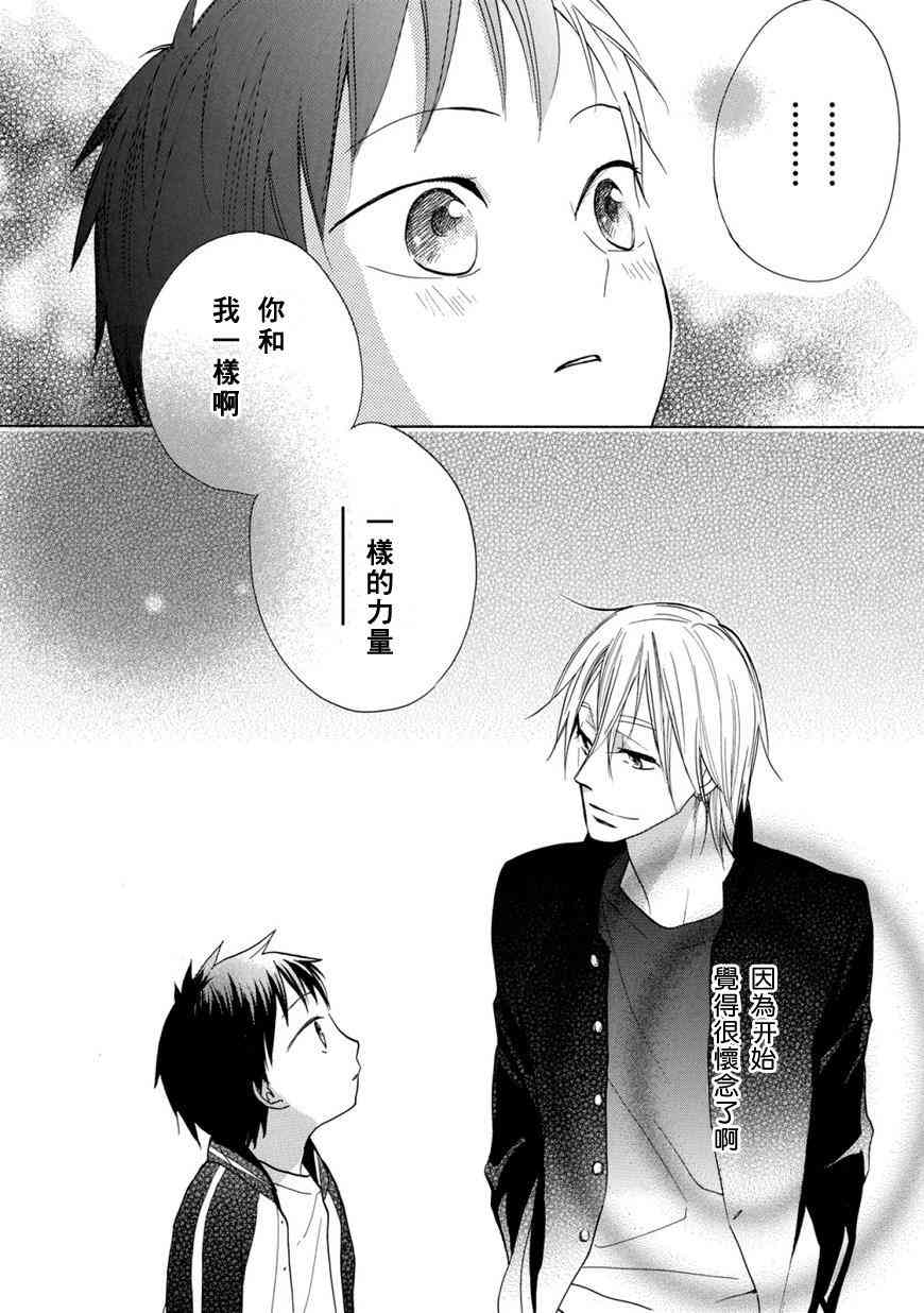 悄声细语-silent voice- - 第01话 - 第50张图