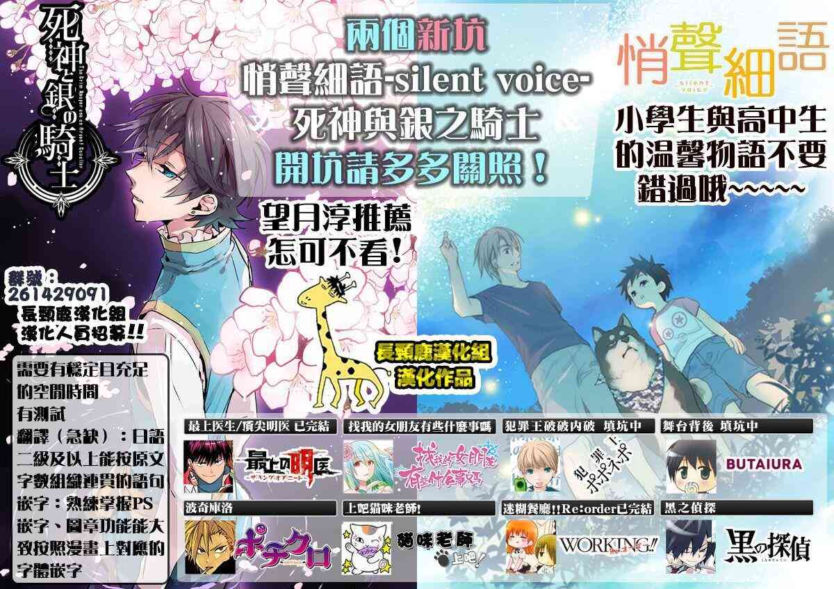 悄声细语-silent voice- - 第01话 - 第52张图