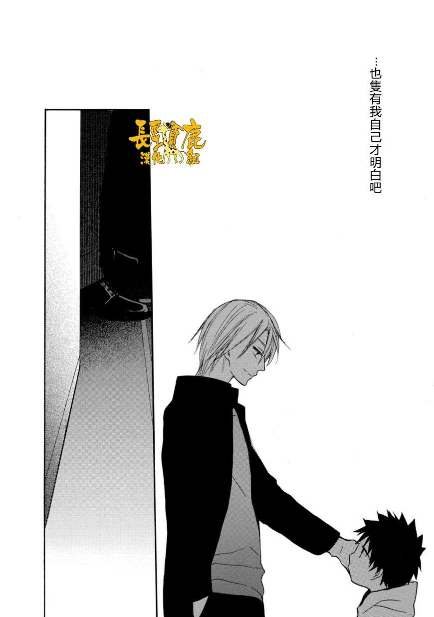 悄声细语-silent voice- - 第03话 - 第14张图