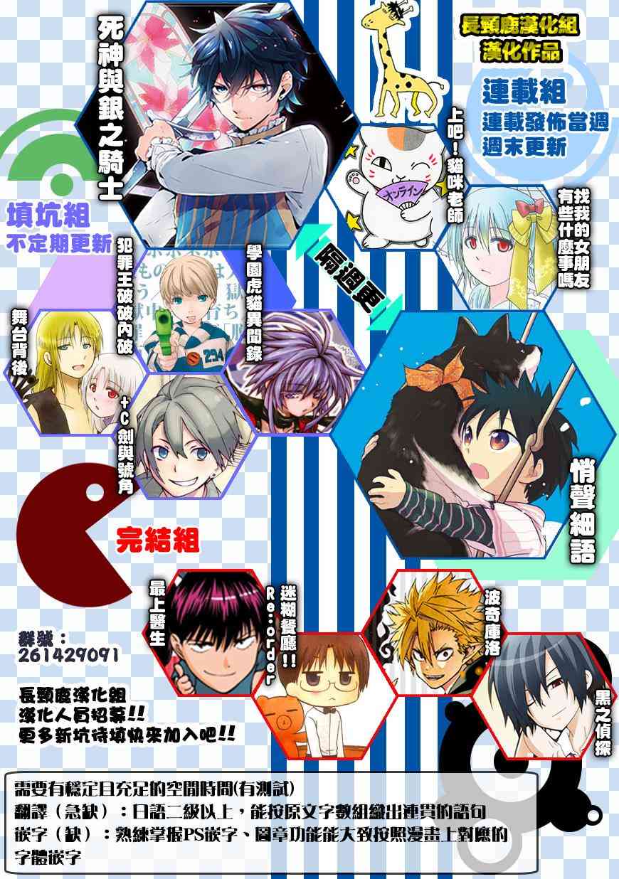 悄声细语-silent voice- - 第03话 - 第35张图