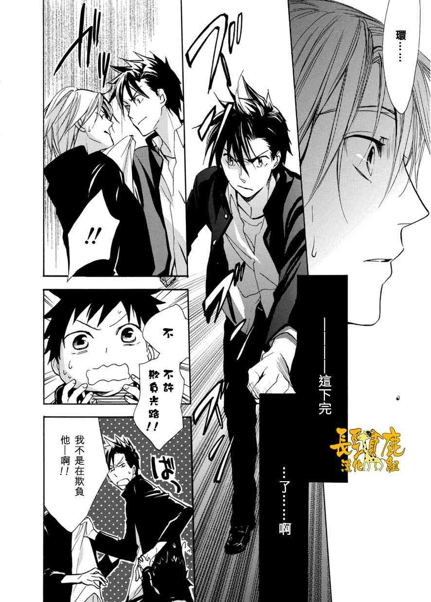 悄声细语-silent voice- - 第04话 - 第27张图