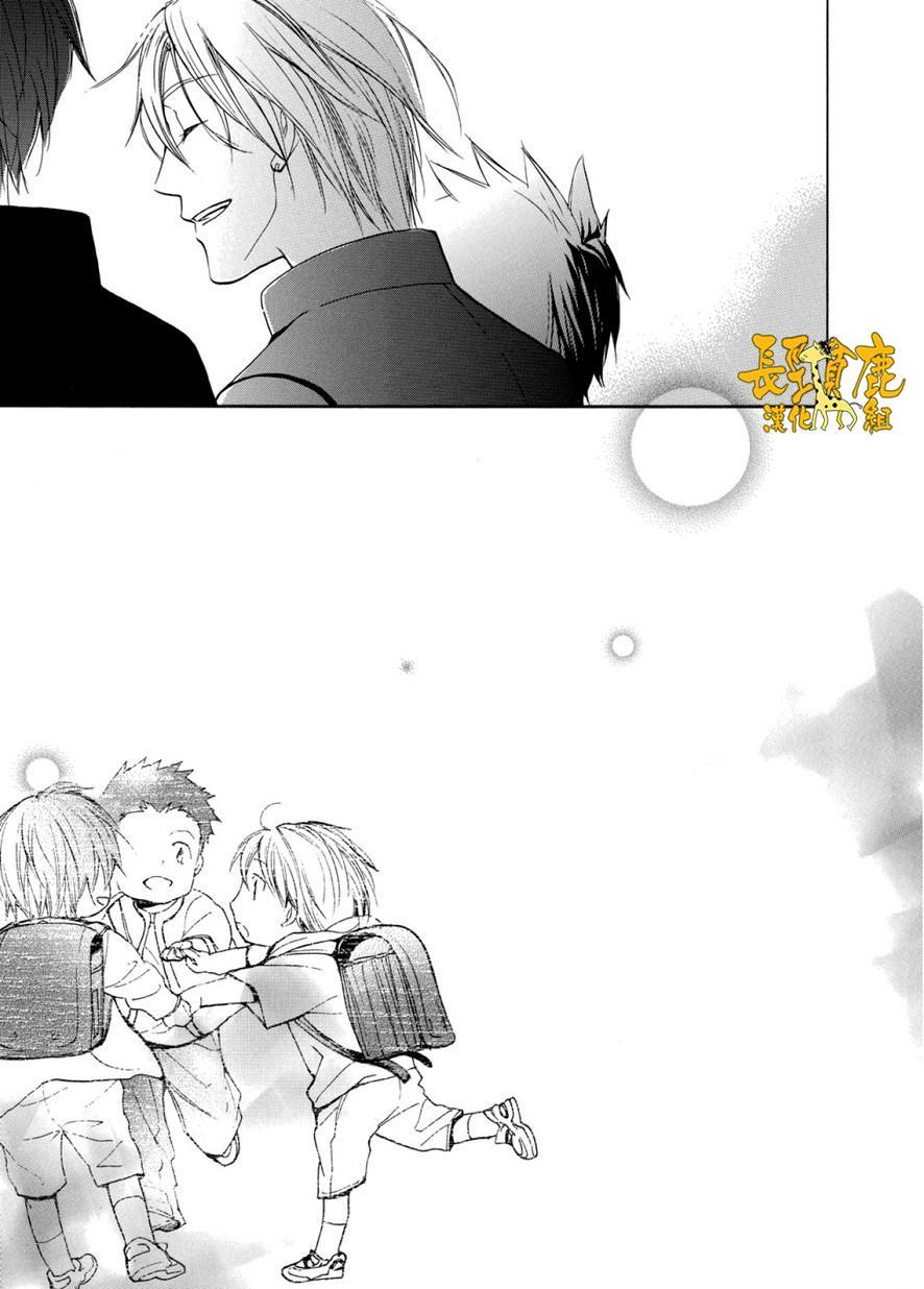 悄声细语-silent voice- - 第04话 - 第34张图