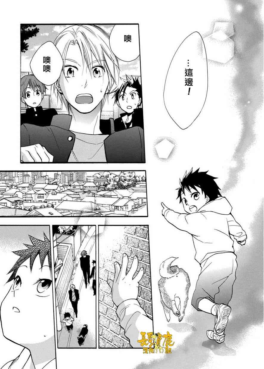 悄声细语-silent voice- - 第06话 - 第17张图